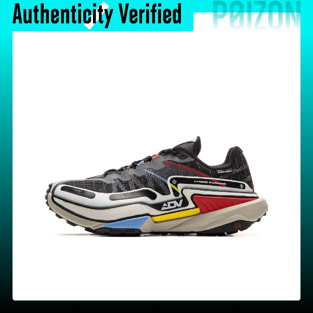 Li Ning Slip Resistant Abrasio - Trail Mix recension och pris