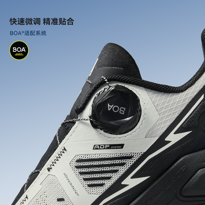 KAILAS Fuga EX 3 BOA Trail Run - Trail Mix recension och pris
